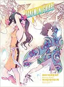 Bakemonogatari (manga), volume 8