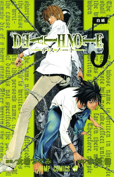 Death Note vol 5