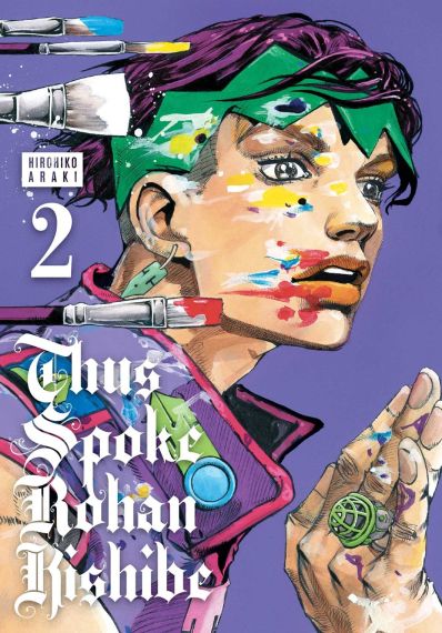 Thus Spoke Rohan Kishibe, Vol. 2