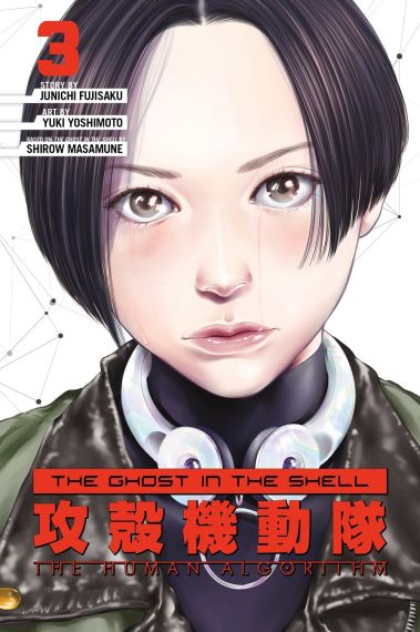 The Ghost in the Shell: The Human Algorithm 3  