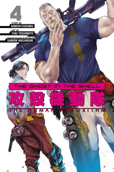 The Ghost in the Shell The Human Algorithm 4