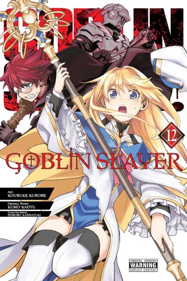 Goblin Slayer, Vol. 12 (manga)  