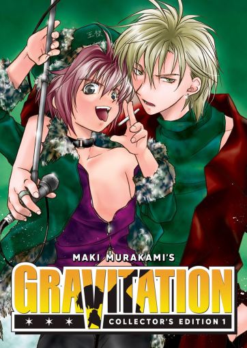 Gravitation Collector's Edition Vol. 1