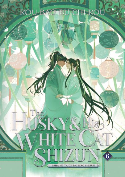  The Husky and His White Cat Shizun Erha He Ta De Bai Mao Shizun (Novel) Vol. 6  