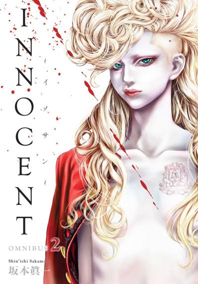  Innocent Omnibus Volume 2  