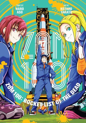 Zom 100 Bucket List of the Dead, Vol. 17