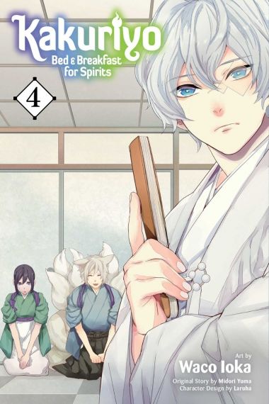 Kakuriyo Bed and Breakfast for Spirits, Vol. 4