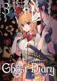 Ghost Diary Vol. 3