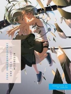 Zoku Owarimonogatari