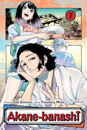 Akane-banashi, Vol. 7