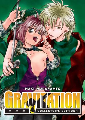 Gravitation Collector's Edition Vol. 1