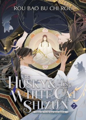 The Husky and His White Cat Shizun: Erha He Ta De Bai Mao Shizun (Novel) Vol. 7