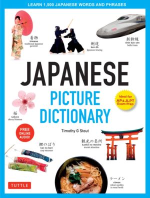 Japanese Picture Dictionary