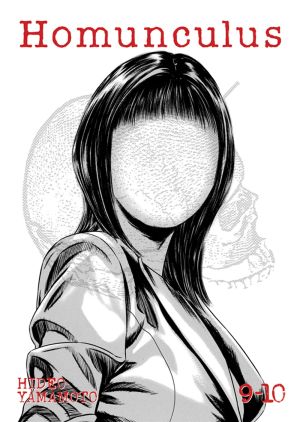 Homunculus (Omnibus) Vol. 9-10  