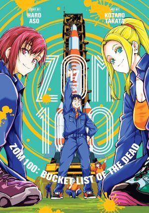 Zom 100 Bucket List of the Dead, Vol. 17