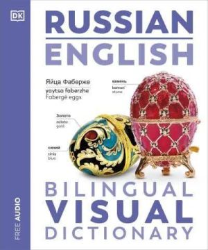 Russian English Bilingual Visual Dictionary