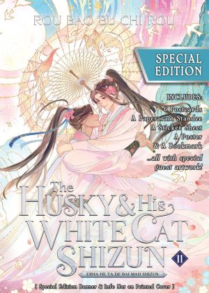 The Husky and His White Cat Shizun: Erha He Ta De Bai Mao Shizun (Novel) Vol. 11 (Special Edition)