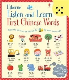 Usborne Listen and Learn First Chinese Words