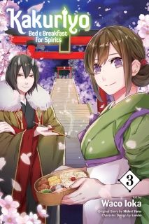 Kakuriyo Bed and Breakfast for Spirits, Vol. 3