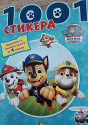 PAW PATROL 1001 стикера 4+