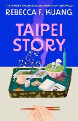 Taipei Story TPB