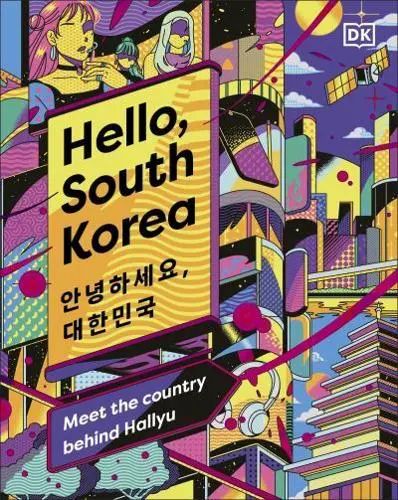 Hello, South Korea