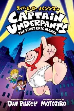 Captain Underpants The First Epic Manga