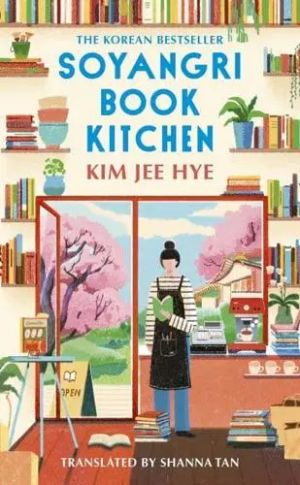Soyangri Book Kitchen B